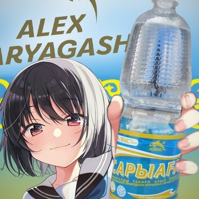 Есет Жанаберген